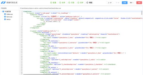 .NET Core敏捷開發(fā)框架 驅(qū)動(dòng)企業(yè)信息化自主化的高效解決方案