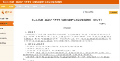 泉州城市動脈升級 13公里主干道改造啟動，三大板塊迎來協同發展新契機