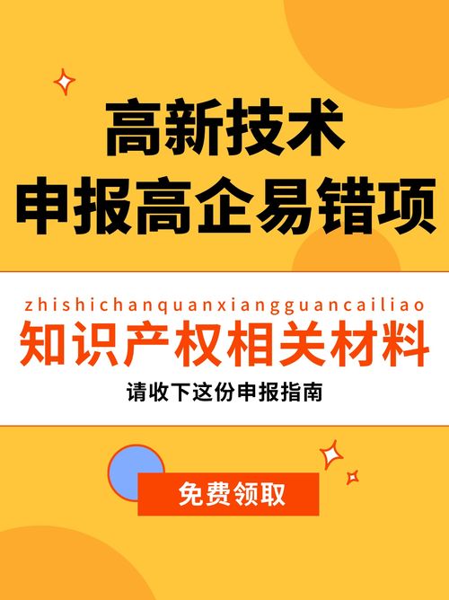 洞悉2026重慶高企申報格局 五家核心服務商深度解析與選型指南